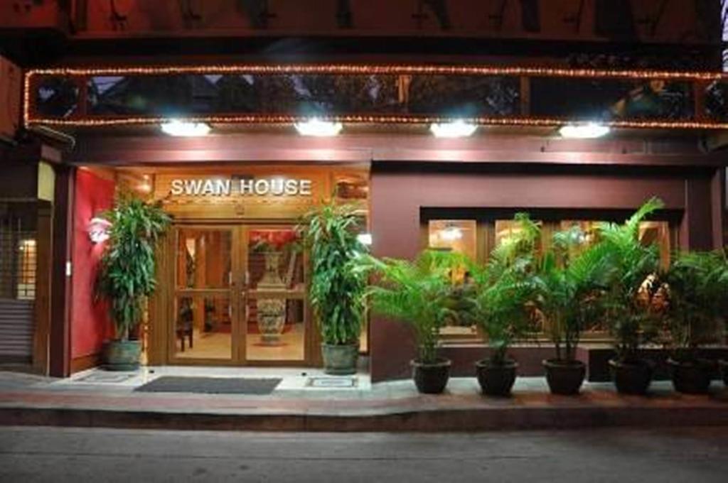 Swan Hotel 曼谷 外观 照片